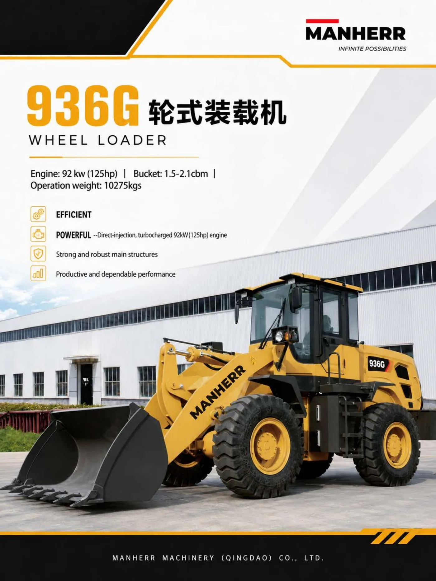 936G Wheel Loader