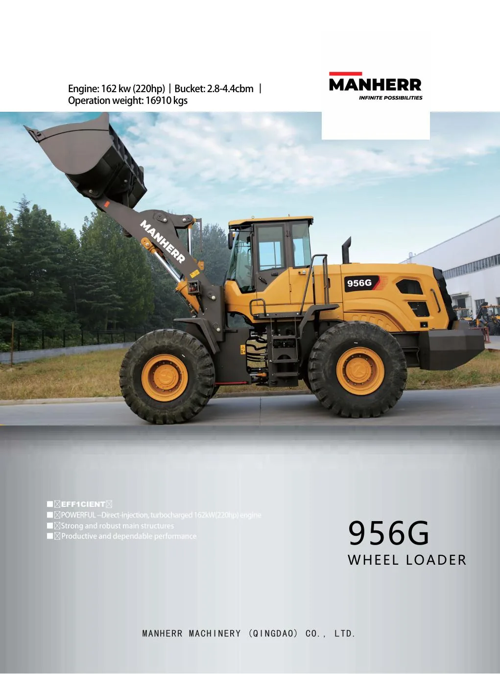 956G Wheel Loader