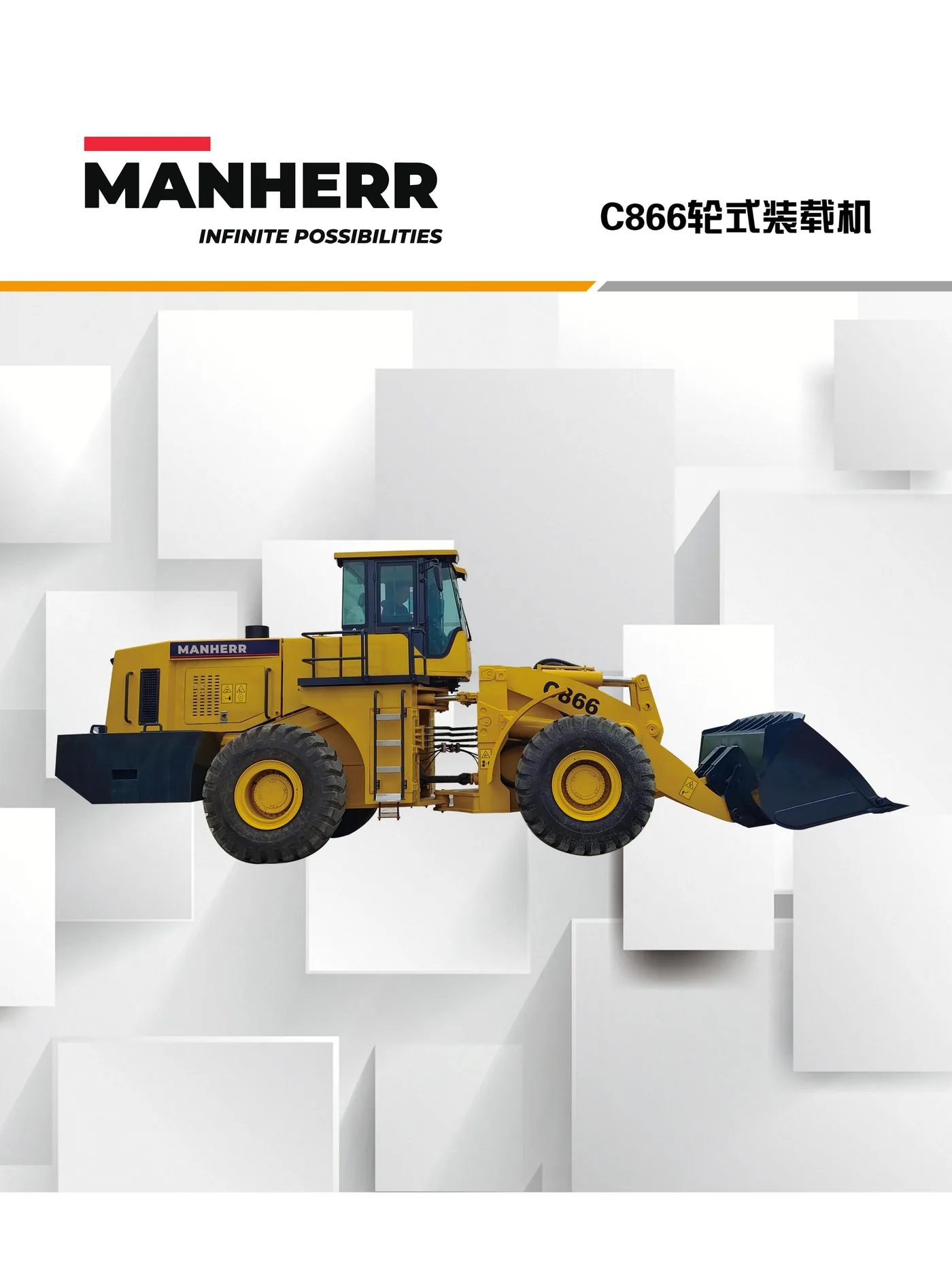 C866 Wheel Loader